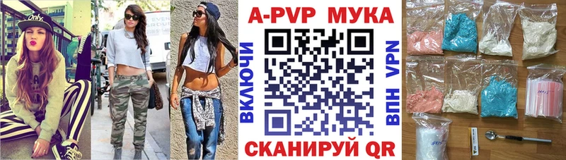 что такое Нязепетровск А ПВП крисы CK