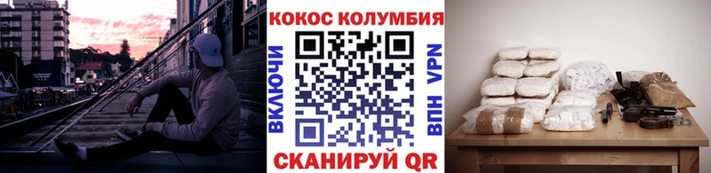 сайты даркнета состав  Нязепетровск  COCAIN Эквадор  omg как зайти 