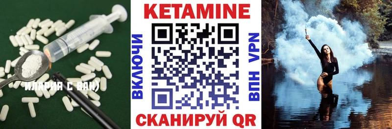Кетамин ketamine  Нязепетровск 
