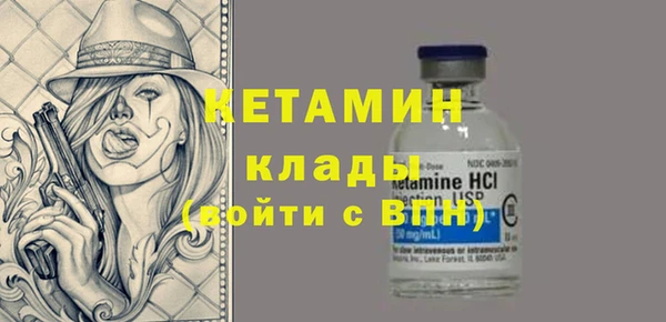 меф Кущёвская