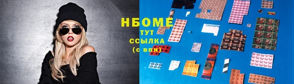 каннабис Горнозаводск