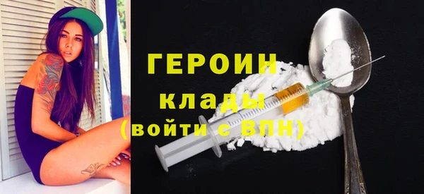 ПСИЛОЦИБИНОВЫЕ ГРИБЫ Горно-Алтайск