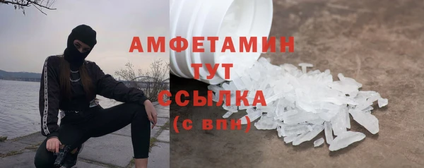 Альфа ПВП Гусиноозёрск