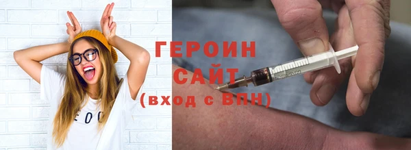 каннабис Горнозаводск