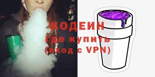 соль курить ск Гусь-Хрустальный