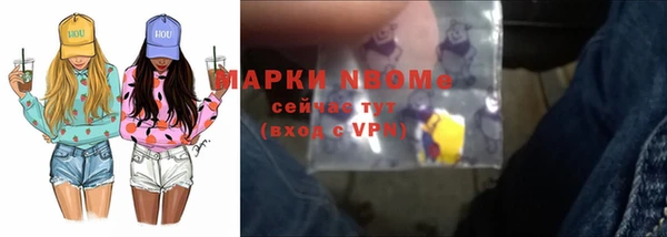 альфа пвп VHQ Александровское