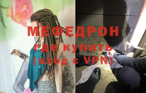 ПСИЛОЦИБИНОВЫЕ ГРИБЫ Горно-Алтайск
