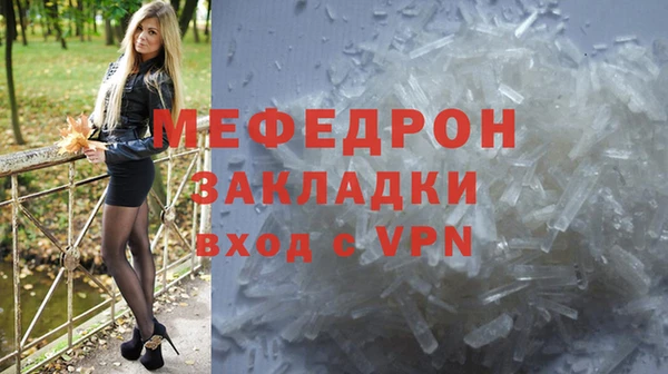 каннабис Горнозаводск