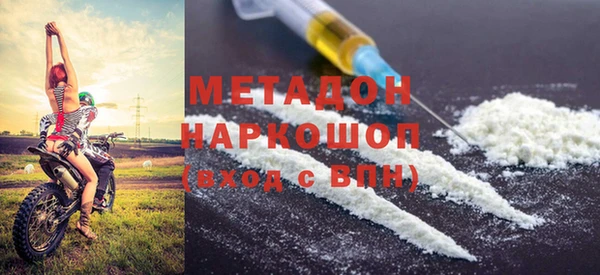 каннабис Горнозаводск