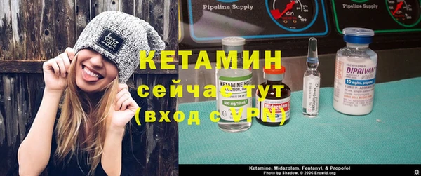 меф Кущёвская