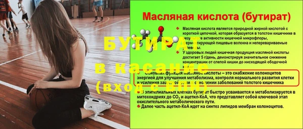 каннабис Горнозаводск