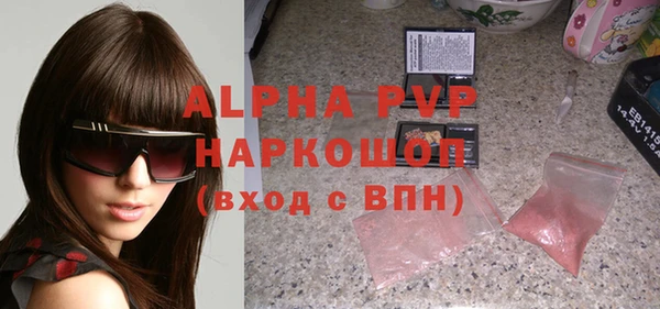 соль курить ск Гусь-Хрустальный