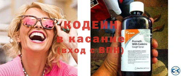 тгк Иноземцево