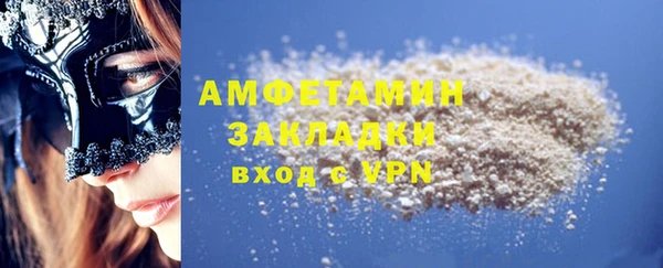 ПСИЛОЦИБИНОВЫЕ ГРИБЫ Горно-Алтайск