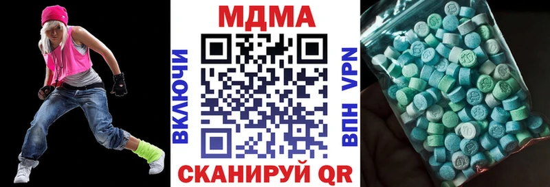 MDMA crystal  Нязепетровск 