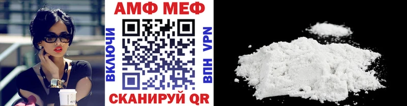 mega вход  Нязепетровск  Первитин кристалл 