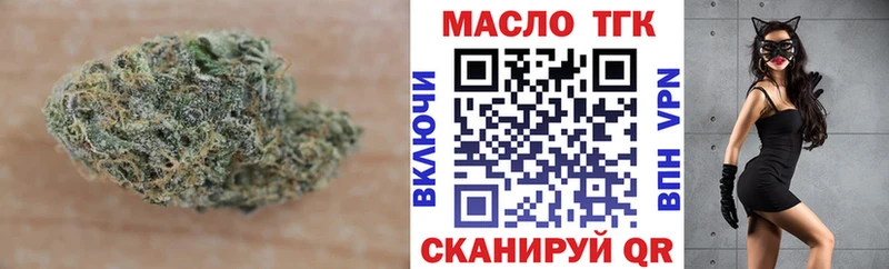 Дистиллят ТГК Wax купить наркотики цена Нязепетровск